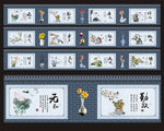 廉政文化建设