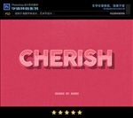 PS字体特效彩色卡纸样式