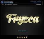 PS字体特效金属印纹样式