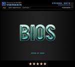 PS字体特效绿光金属样式