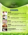 安然纳米 汗蒸的好处
