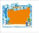 唯他可可造型