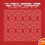 手绘复古花纹背景复古图案