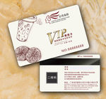 果汁VIP卡