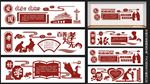 学校文化墙