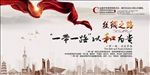 21世纪海上丝绸之路 一带一路