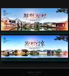宏村江南水乡