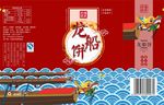 龙船饼