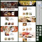 海鲜天猫淘宝首页
