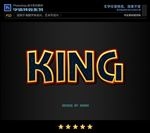 PSD特效字体卡通样式