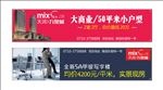 160712-领袖中原LED屏