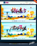 诗和远方 你好初夏