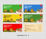 提货券 提货卡 礼品卡