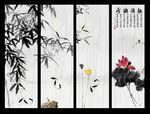 水墨荷花