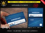 高档名片