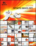 运动鞋品牌宣传ppt模板