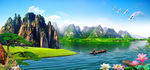 风景画