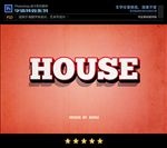 PS特效字体样式