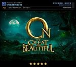 PS特效字体电影海报黄金样式