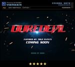 PS字体特效超胆侠样式