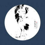 水墨画 水墨丹顶鹤