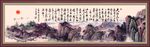 中国诗画