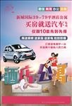 地产公寓广告 公寓单页