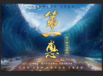 家装第一惠 优惠 装修