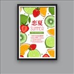 夏季新品