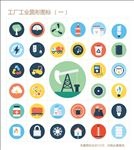 工厂工业圆形图标AI