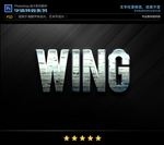 PS字体特效刮痕金属样式
