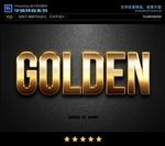 PSD字体特效哑金磨砂样式