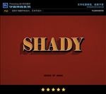 PS特效字体扁平立体化样式