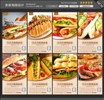 热狗面包图片