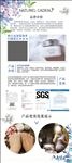 34易拉宝微信美容海报设计描述