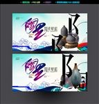陶艺