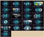 星空震撼商务通用动态PPT模板