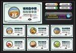 食堂文化