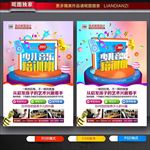 少儿音乐