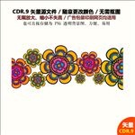 手绘花朵花卉标签矢量图