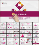 青海银行工作总结计划PPT