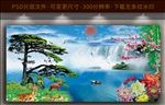 迎客松梅竹菊山水画
