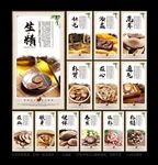 鹿茸