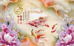 家和富贵牡丹花
