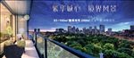 综合体户外广告