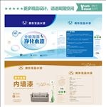 海藻油漆包装