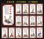 校园文化