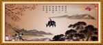 清明祭