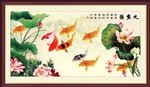 九鱼图