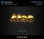 PSD特效深色流金字体样式